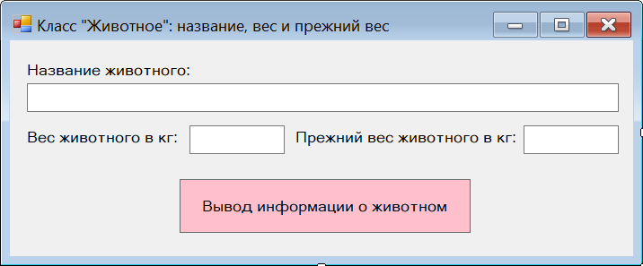 Как сделать копию формы windows form