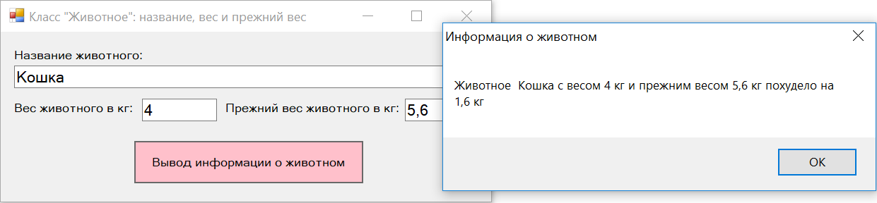 Как сделать копию формы windows form