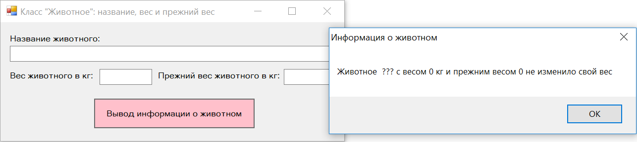 Как сделать копию формы windows form